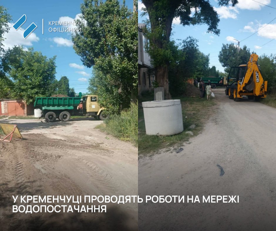 У Кременчуці модернізують систему водопостачання на Правобережжі - Новини Кременчука0