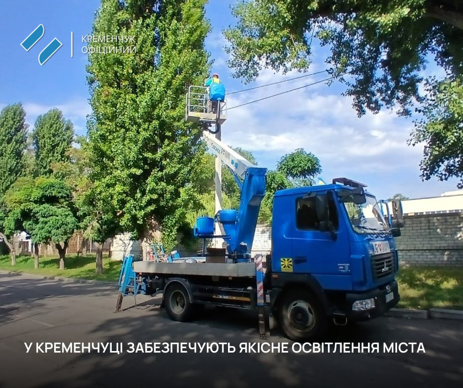У Кременчуці щоденно слідкують за справністю вуличного освітлення - Новини Кременчука0