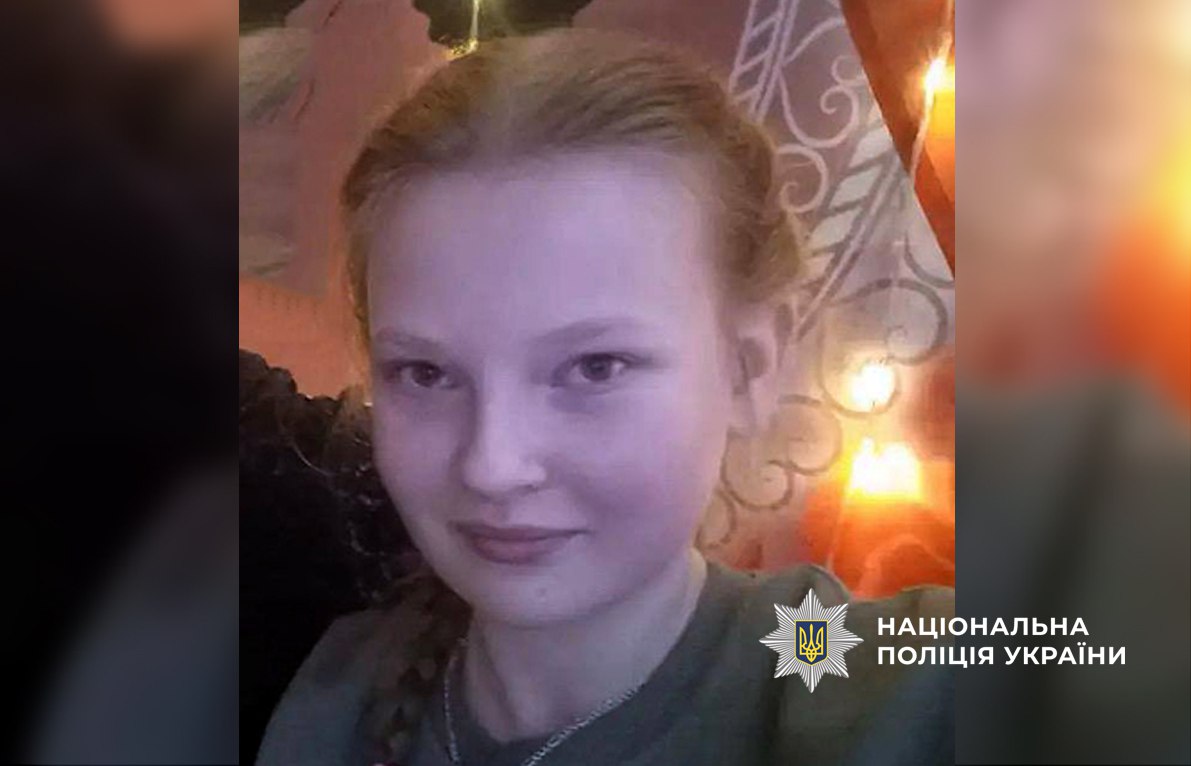Поліція Полтавщини розшукує безвісти зниклу неповнолітню Тетяну Касіменко - Новини Кременчука0
