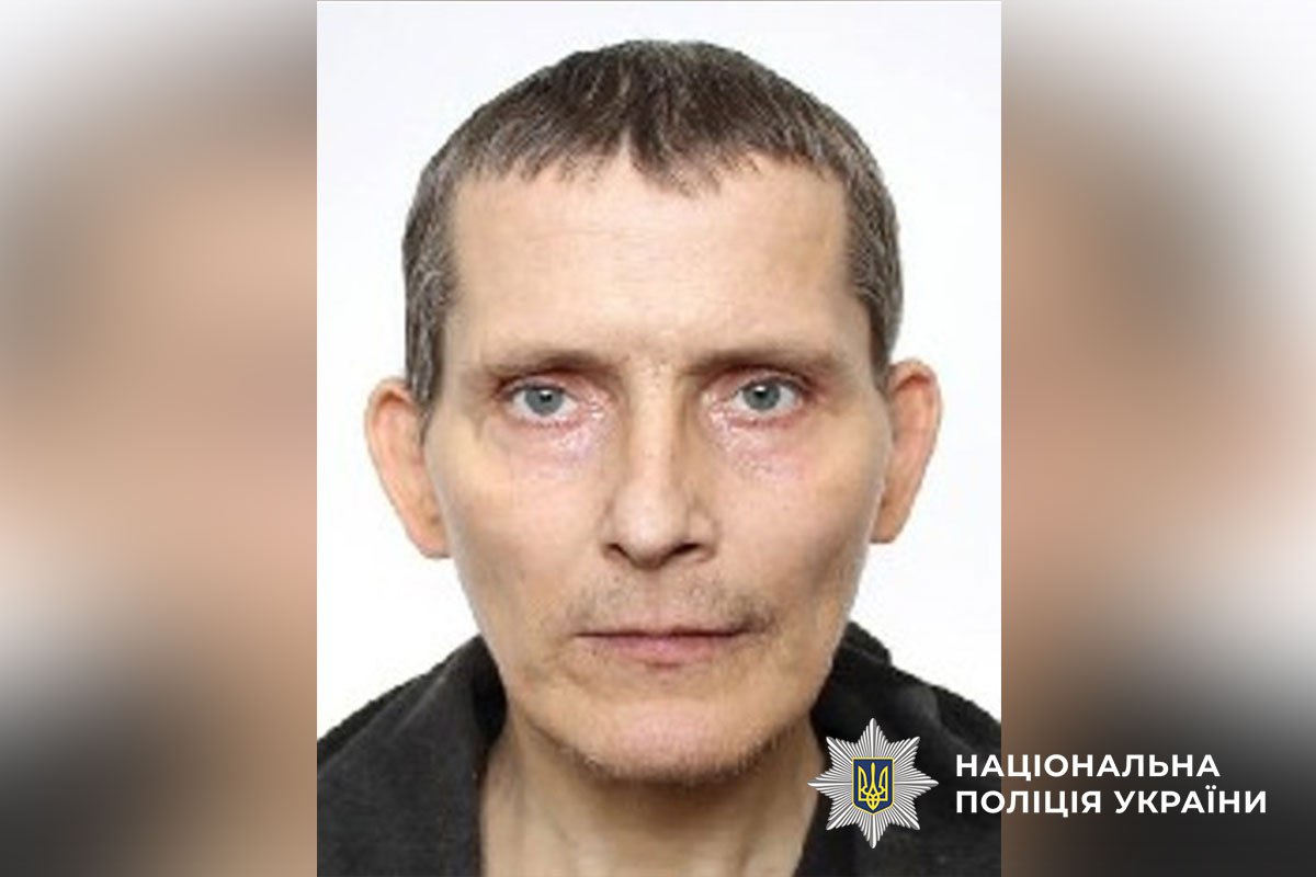Поліція Полтави розшукує безвісти зниклого Валерія Портненка - Новини Кременчука0