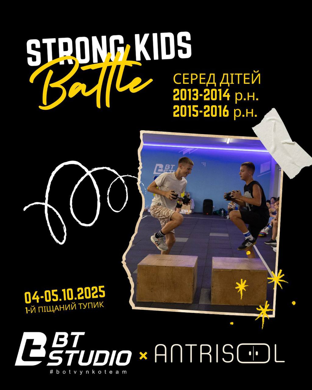 У Кременчуці проведуть благодійний турнір «Strong Kids Battle» на підтримку ЗСУ - Новини Кременчука0