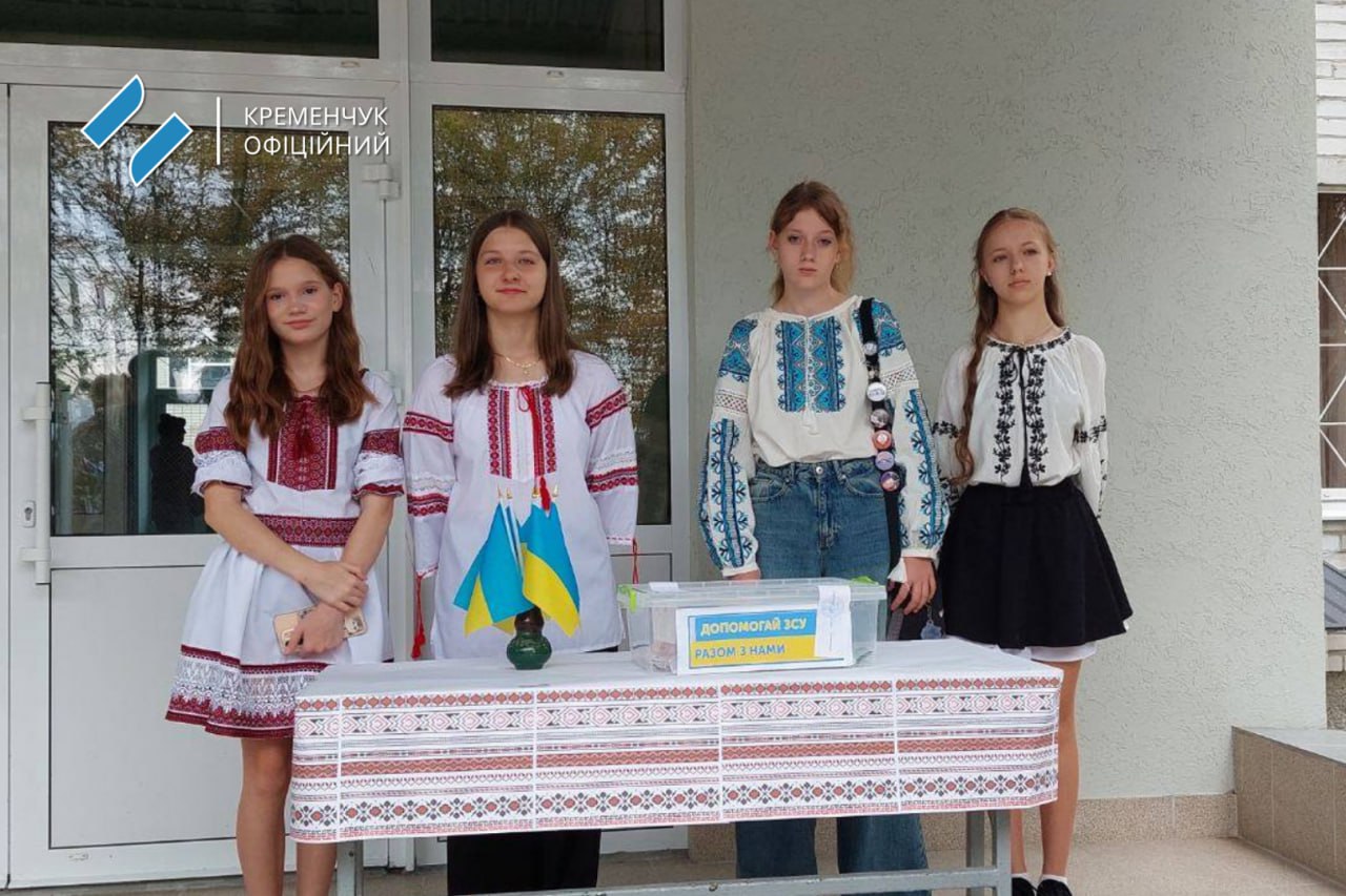 У Кременчуцькій гімназії №1 провели благодійну акцію на підтримку ЗСУ - Новини Кременчука0