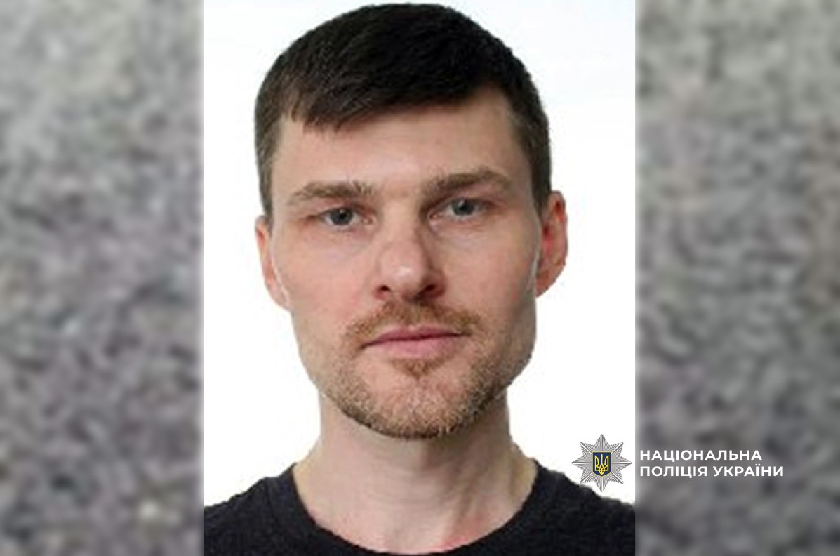 У Полтаві розшукують безвісти зниклого Руслана Тімофеєва - Новини Кременчука0