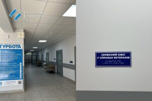 Простір «ТУРБОТА» у Кременчуці — комфорт і доступність для всіх відвідувачів без бар’єрів - Новини Кременчука1