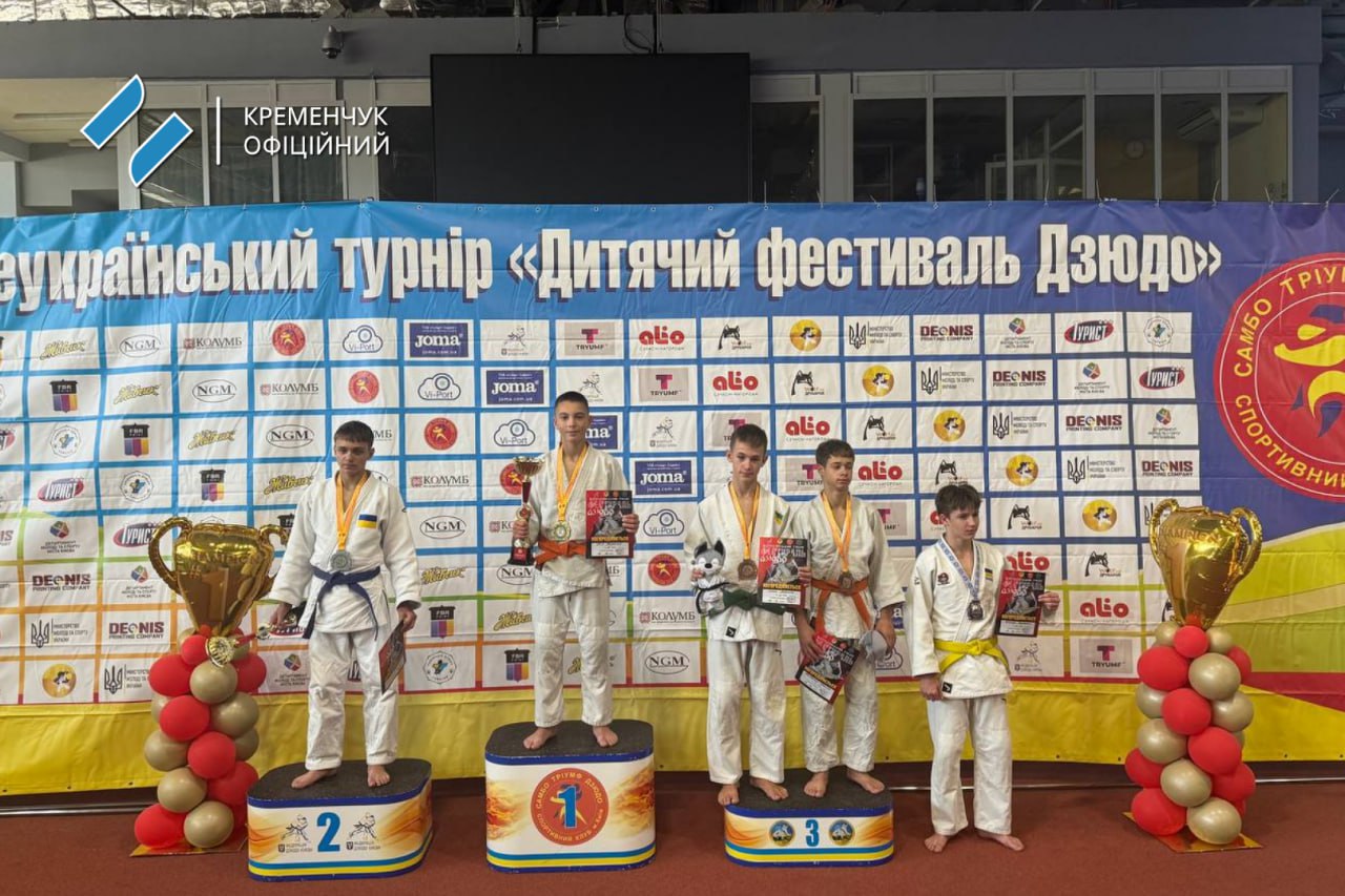 Кременчуцькі дзюдоїсти здобули нагороди на Всеукраїнському турнірі «Фестиваль Дзюдо»0