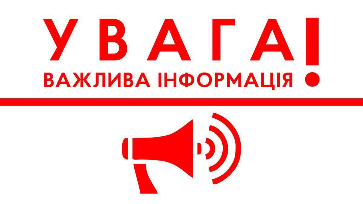 Увага, кременчужани! У вихідні перекриють міст через Дніпро0