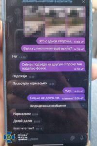 СБУ затримала агента ФСБ, який готував ракетний удар по Миргороду2