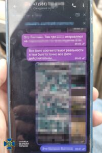 СБУ затримала агента ФСБ, який готував ракетний удар по Миргороду6