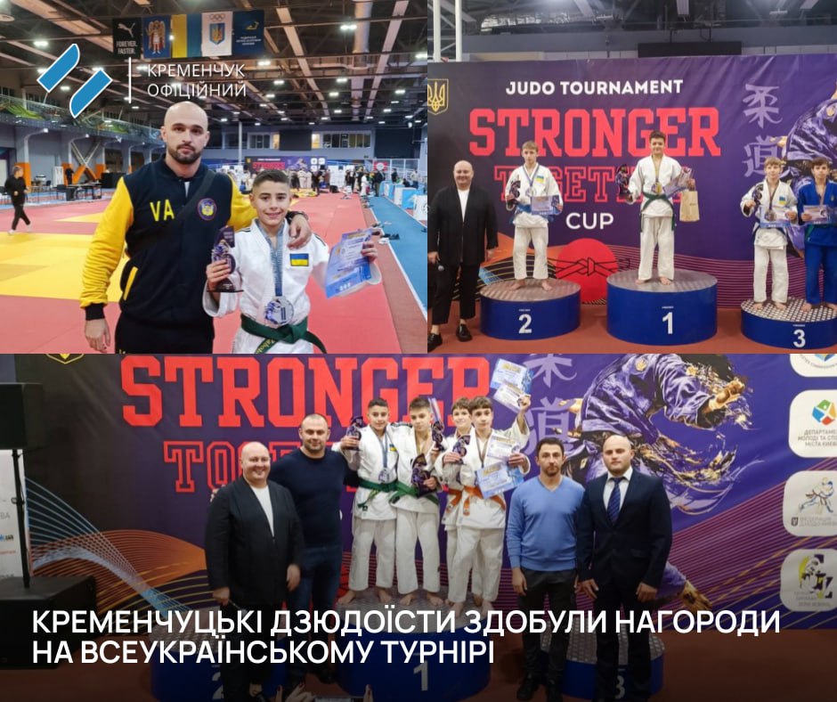 Вихованці КДЮСШ та СК «Легіон» з Кременчука відзначилися на всеукраїнському турнірі0