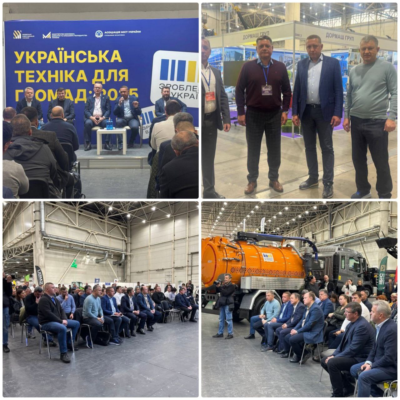 Віталій Малецький у Києві закликав запровадити пільгові кредити для національних виробників0