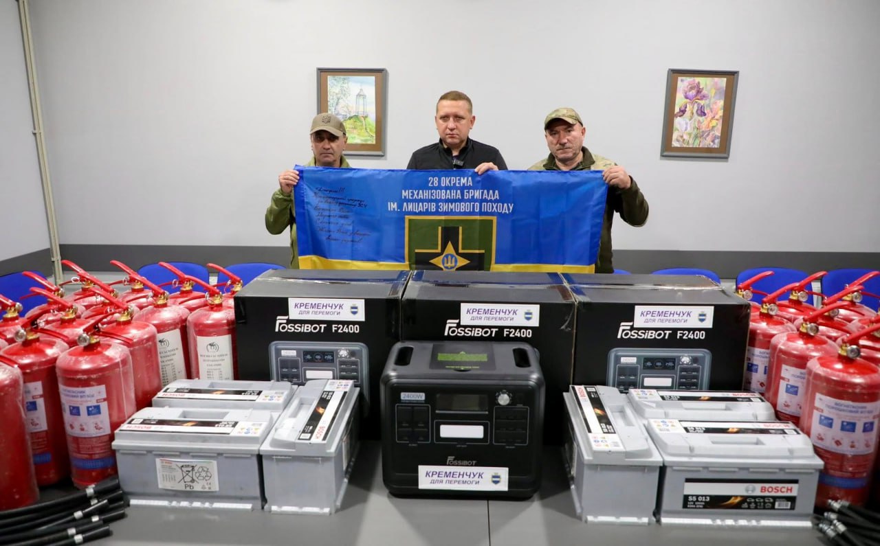 Кременчуцька громада передала необхідне обладнання для ЗСУ0