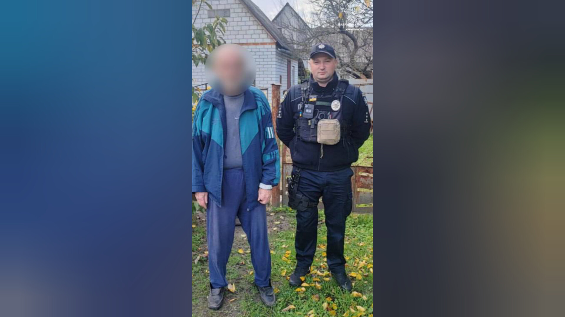 У Кременчуці патрульні повернули додому 77-річного дідуся, який заблукав: допомогли небайдужі громадяни0