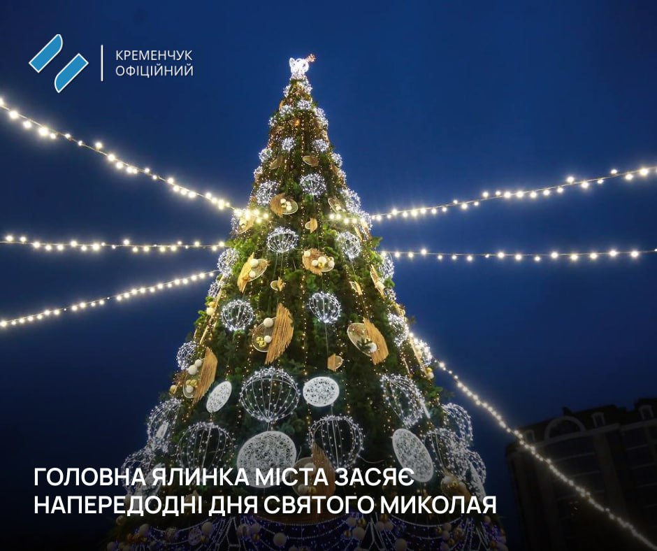 На площі Перемоги в Кременчуці почали встановлювати головну ялинку міста