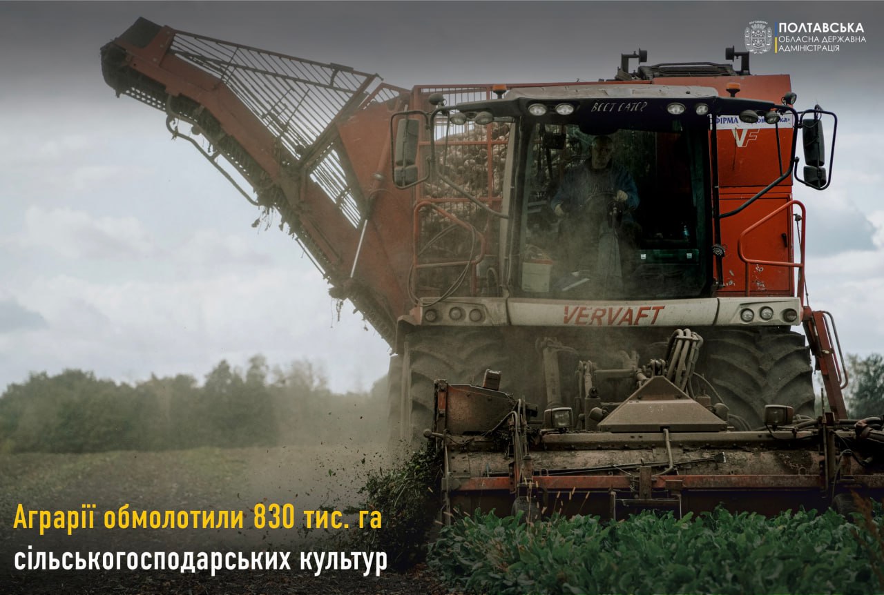 Полтавщина завершує жнива: отримано понад 4 мільйони тонн зерна