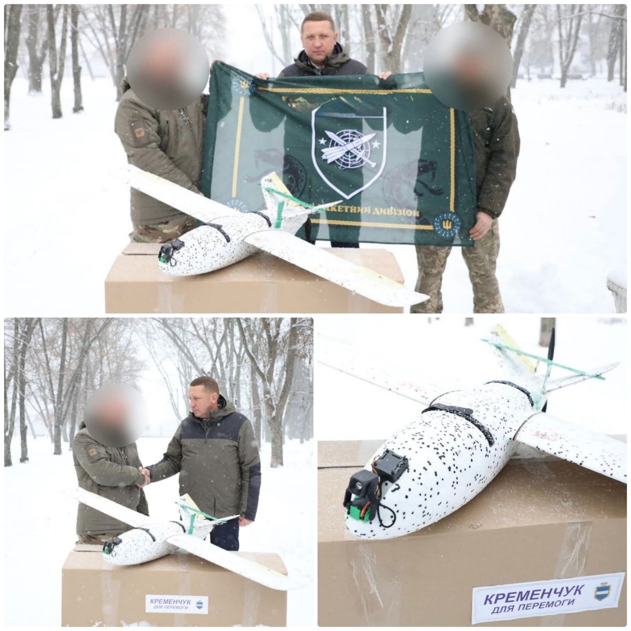 Кременчук передав безпілотники ракетному дивізіону ЗСУ