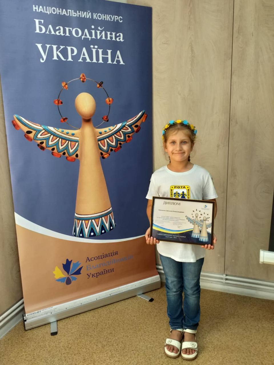 Президент України нагородив 53 українців і українок: серед нагороджених представниця Полтавщини