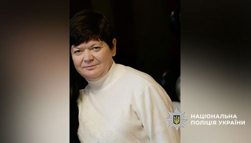 Поліція Полтавщини розшукує зниклу місцеву мешканку Галину Хохулю