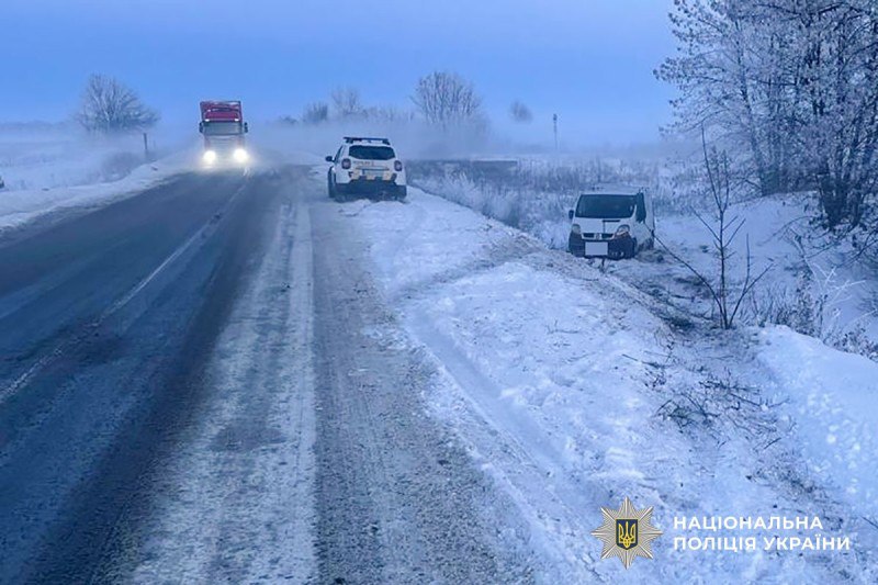 На Полтавщині поліція встановлює обставини ДТП, у якій травмувалася пасажирка