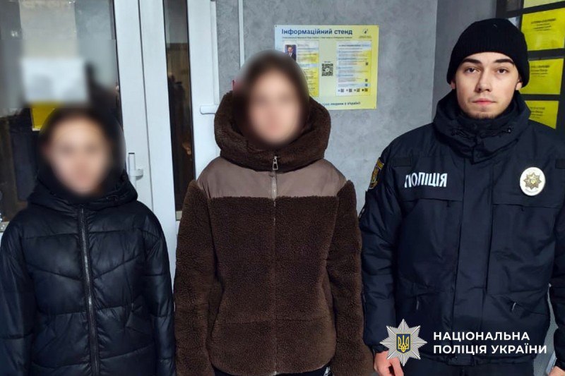Поліцейські Кременчука оперативно розшукали двох неповнолітніх дівчат