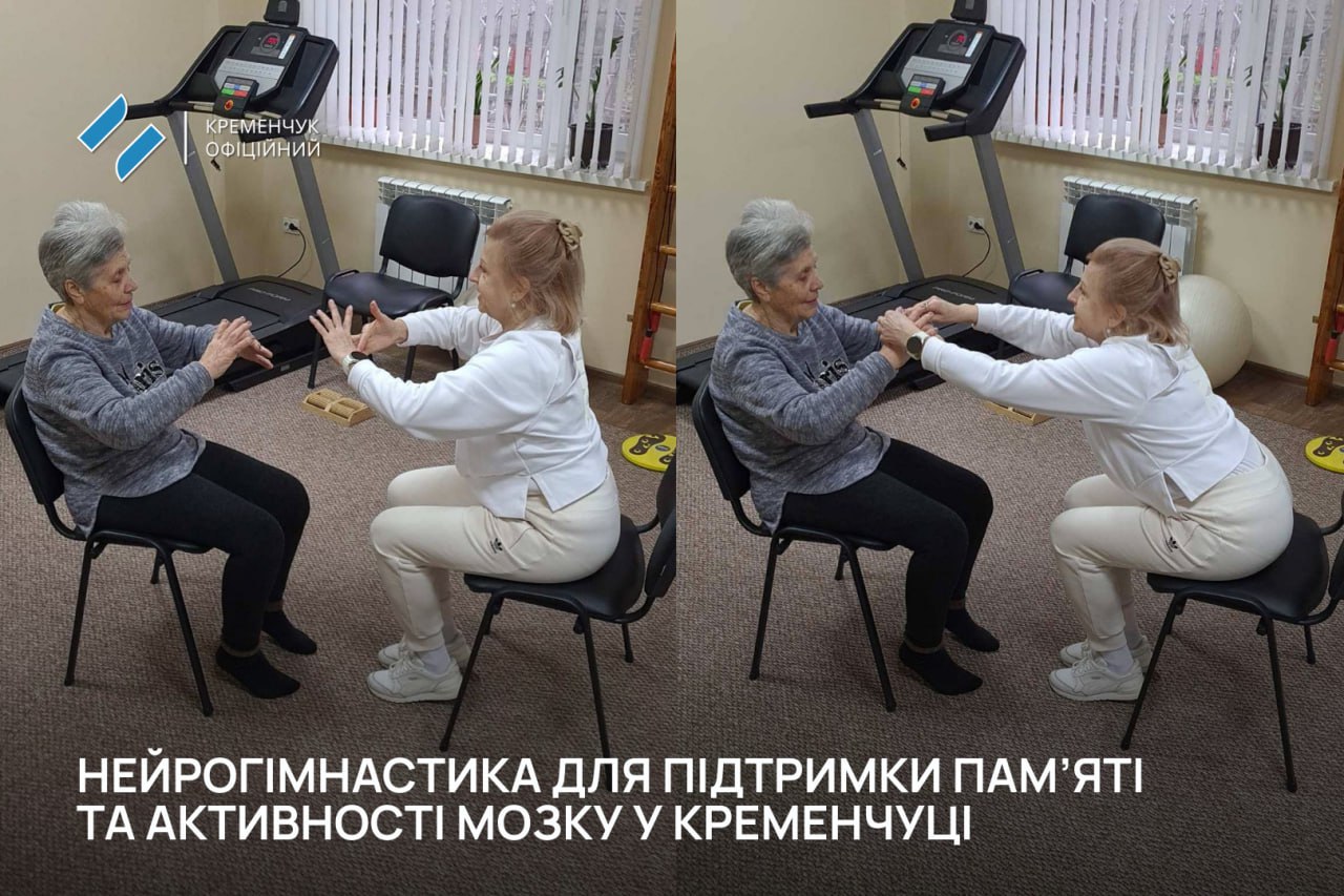 Філія &laquo;Занасип&raquo; КНП &laquo;ТУРБОТА&raquo; запрошує на заняття з нейрогімнастики