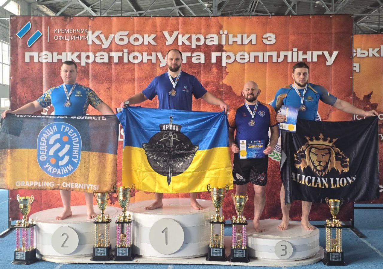 Кременчуцькі спортсмени здобули призові місця на фіналі Кубка України з панкратіону та грепплінгу