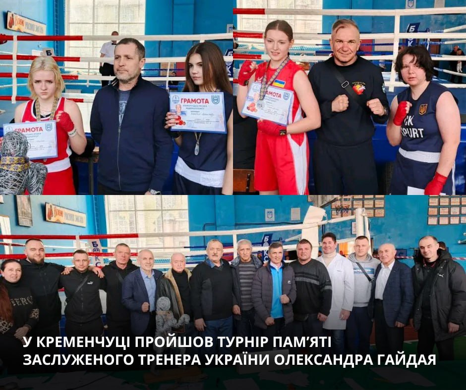 У КМ СДЮШОР з боксу відбувся IV відкритий турнір пам’яті Олександра Гайдая