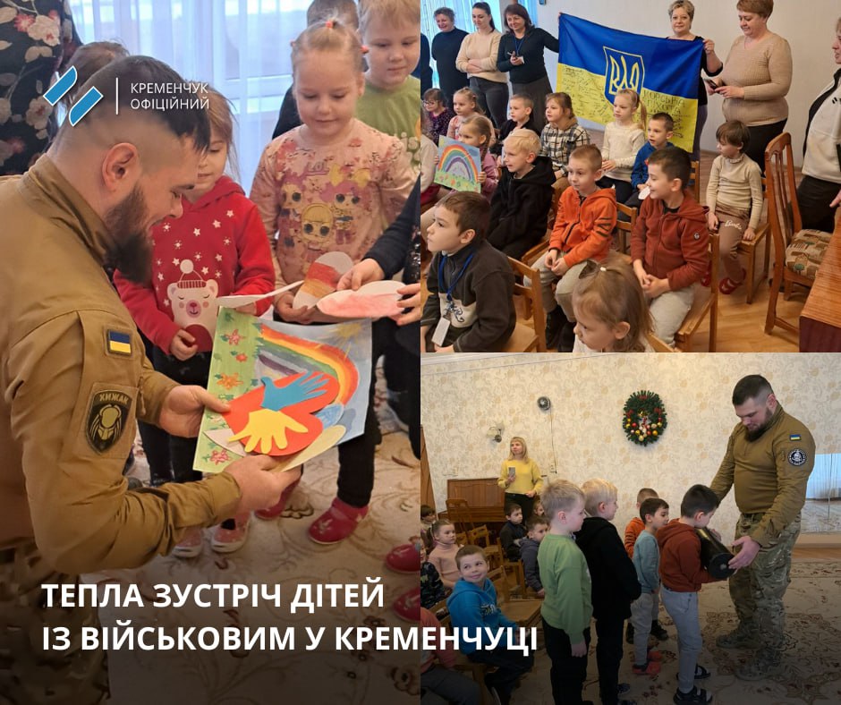 У кременчуцькому дитсадку №78 відбулася зустріч дітей із військовим &laquo;Броніком&raquo;