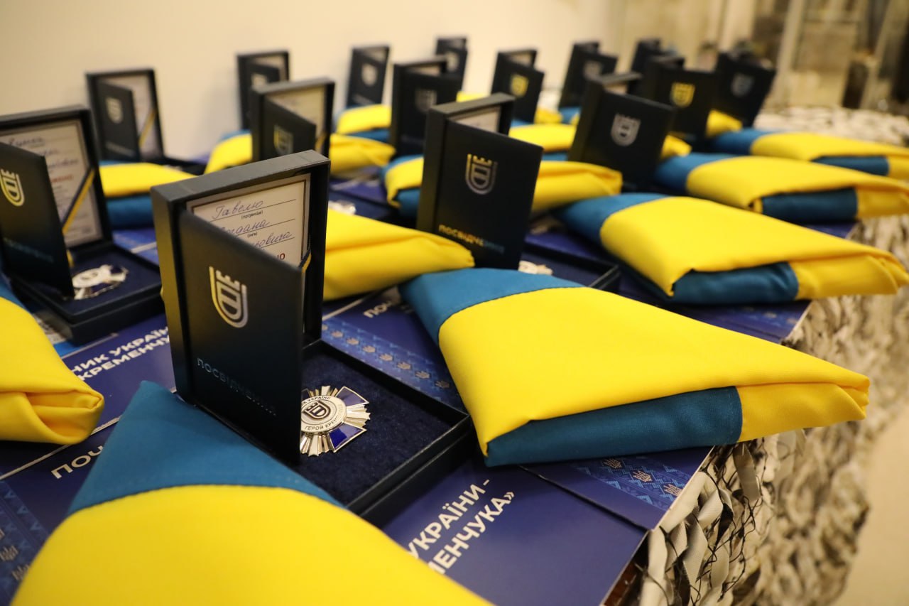 У Кременчуці вручили почесні відзнаки &laquo;ЗАХИСНИК УКРАЇНИ &ndash; ГЕРОЙ КРЕМЕНЧУКА&raquo;