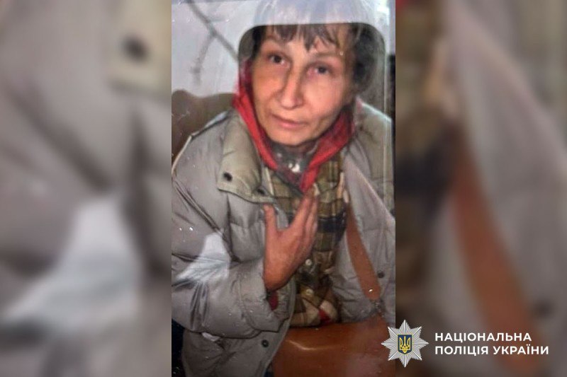 Поліція Полтавщини розшукує зниклу Світлану Космірьову