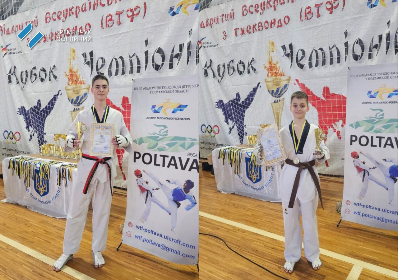 Кременчуцькі тхеквондисти вибороли 20 медалей на всеукраїнському турнірі