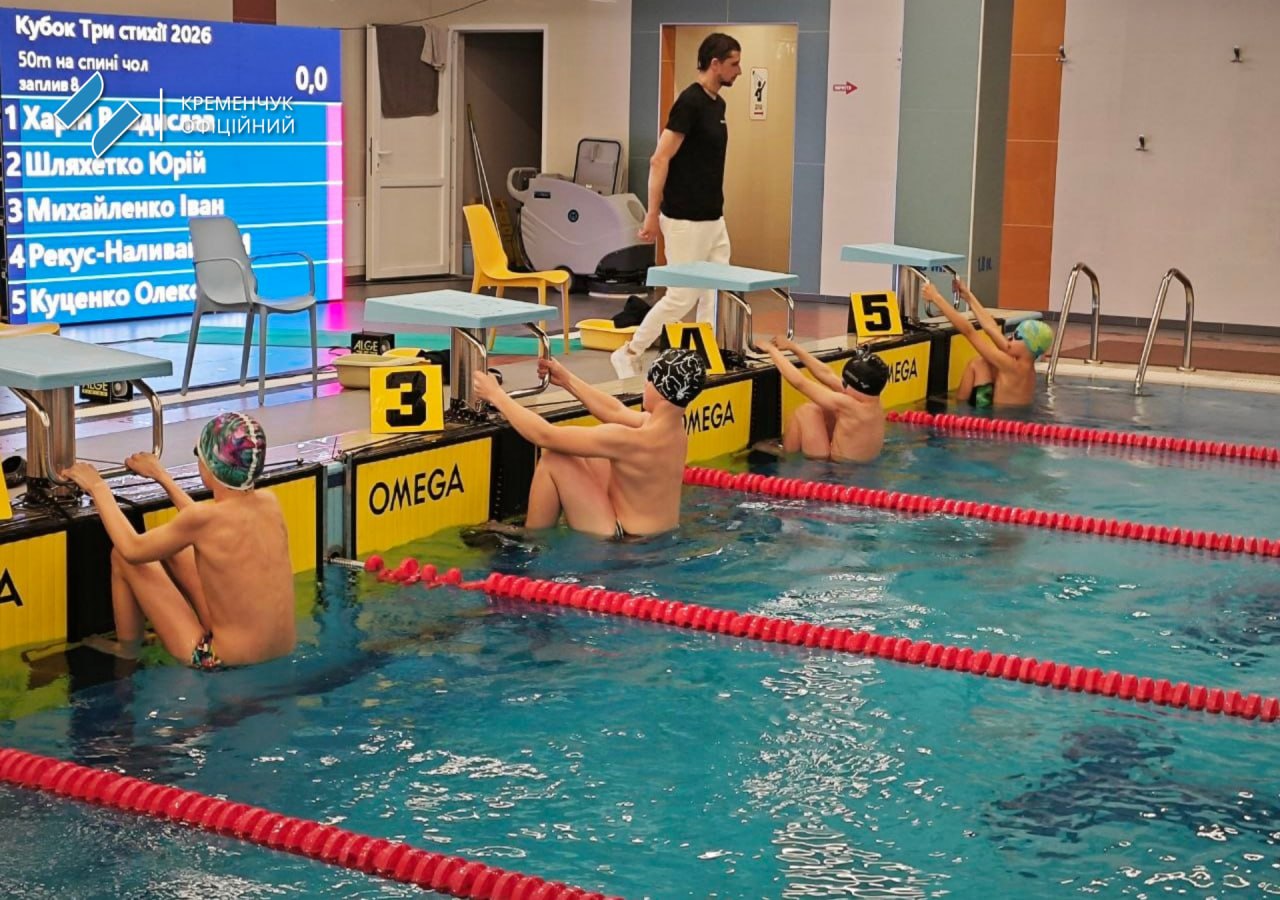 Кременчуцькі плавці вибороли призові місця на Кубку &laquo;Три стихії&raquo; у Львові