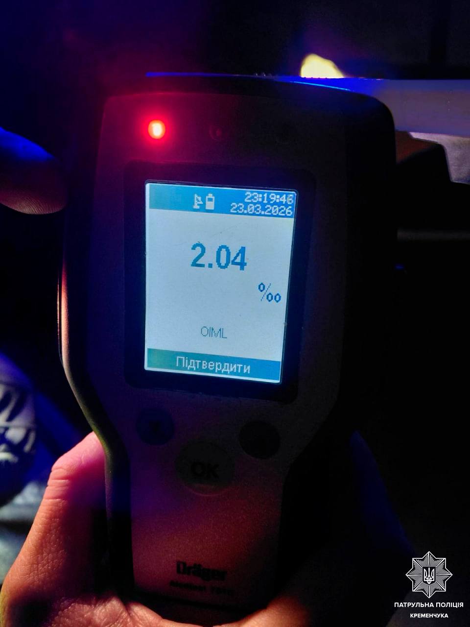 У Кременчуці водій перевищив норму алкоголю більш ніж у 10 разів