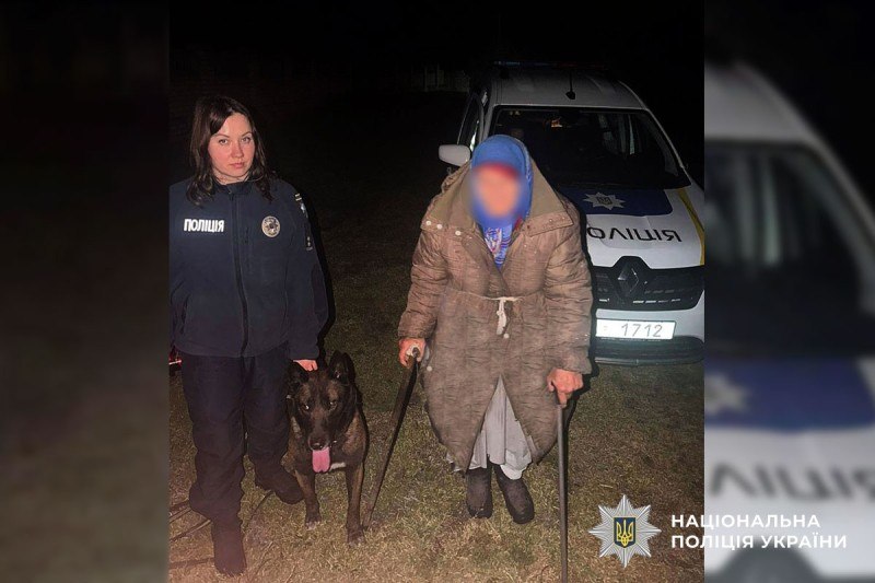 Службовий пес Джек допоміг знайти зниклу жінку на Полтавщині