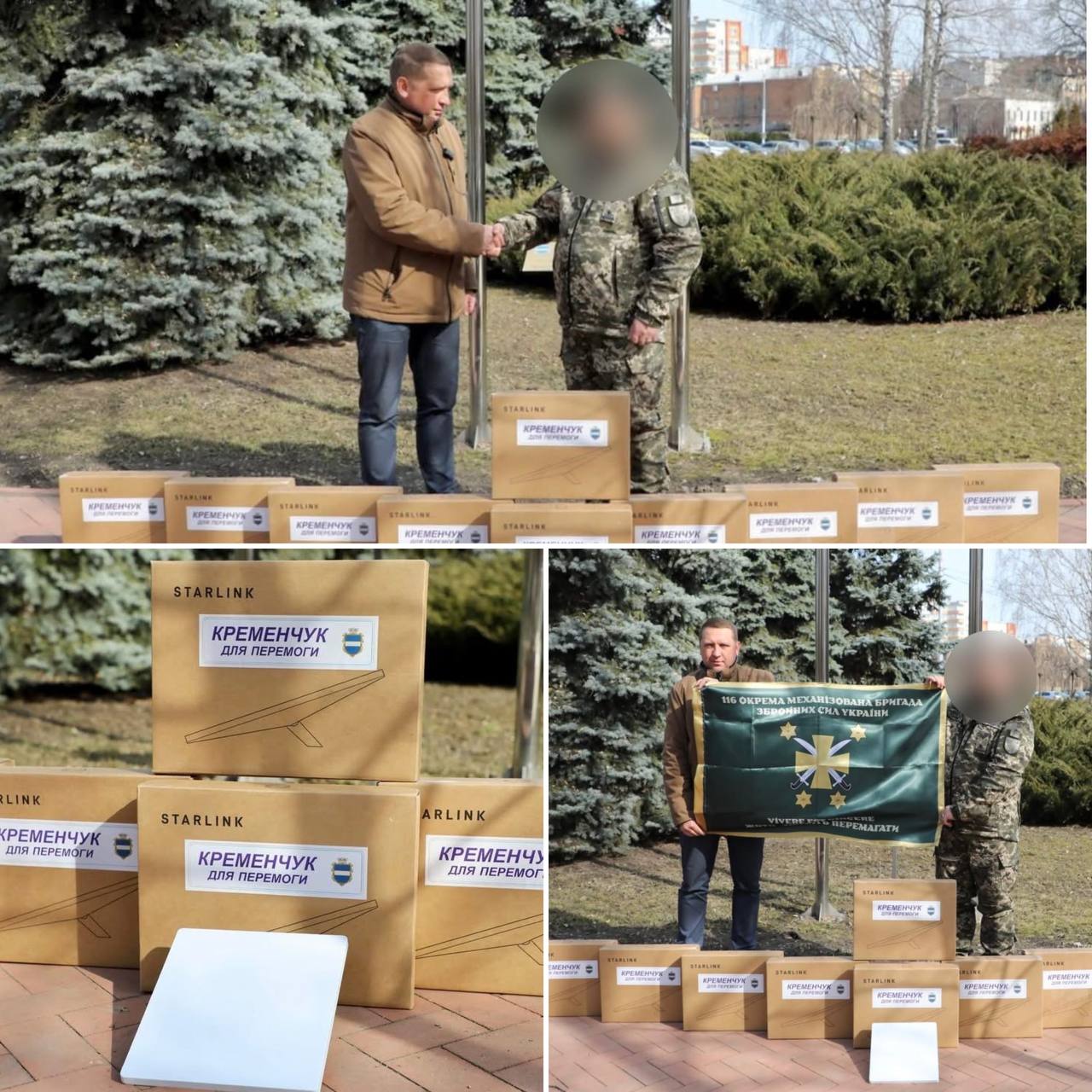 Кременчук передав військовим 10 комплектів Starlink-mini для підвищення ефективності на фронті