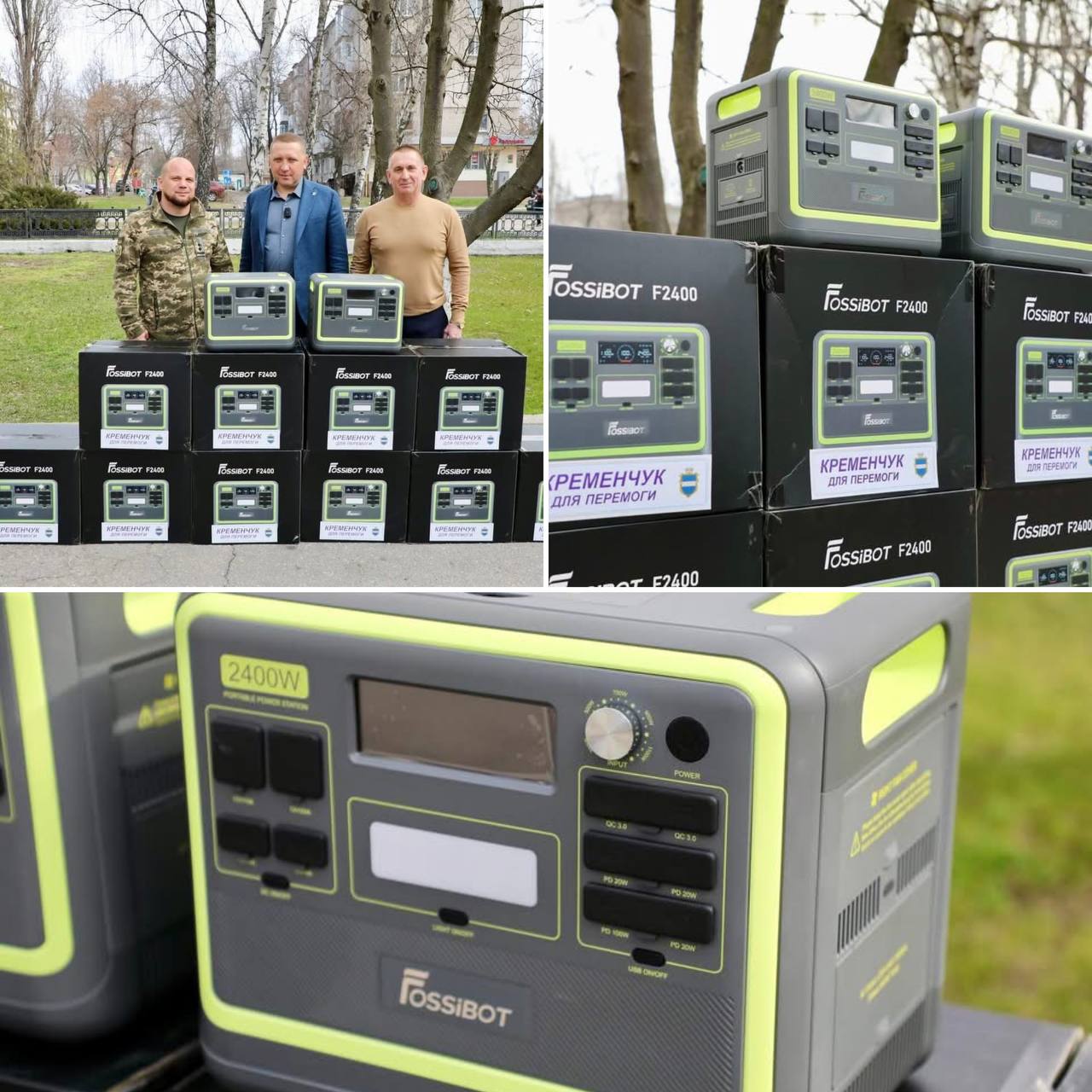 Кременчуцька громада передала військовим зарядні станції