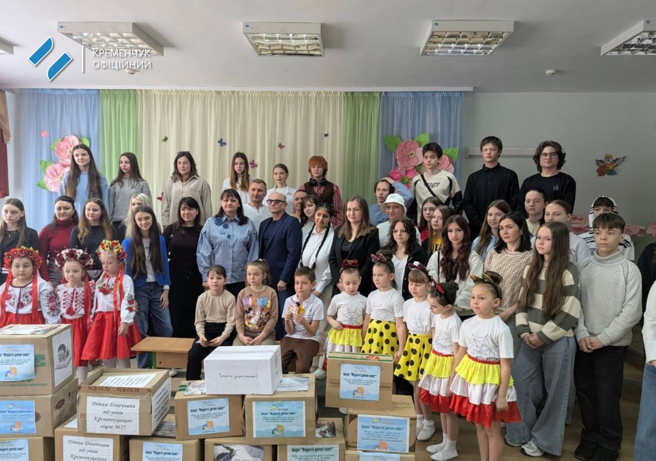 У Кременчуці підбили підсумки акції &laquo;Подаруй дитині книгу&raquo;