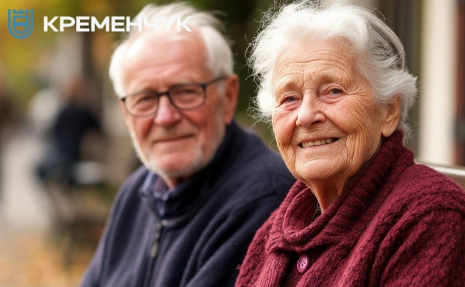 У Кременчуці надають фінансову підтримку мешканцям віком 90+