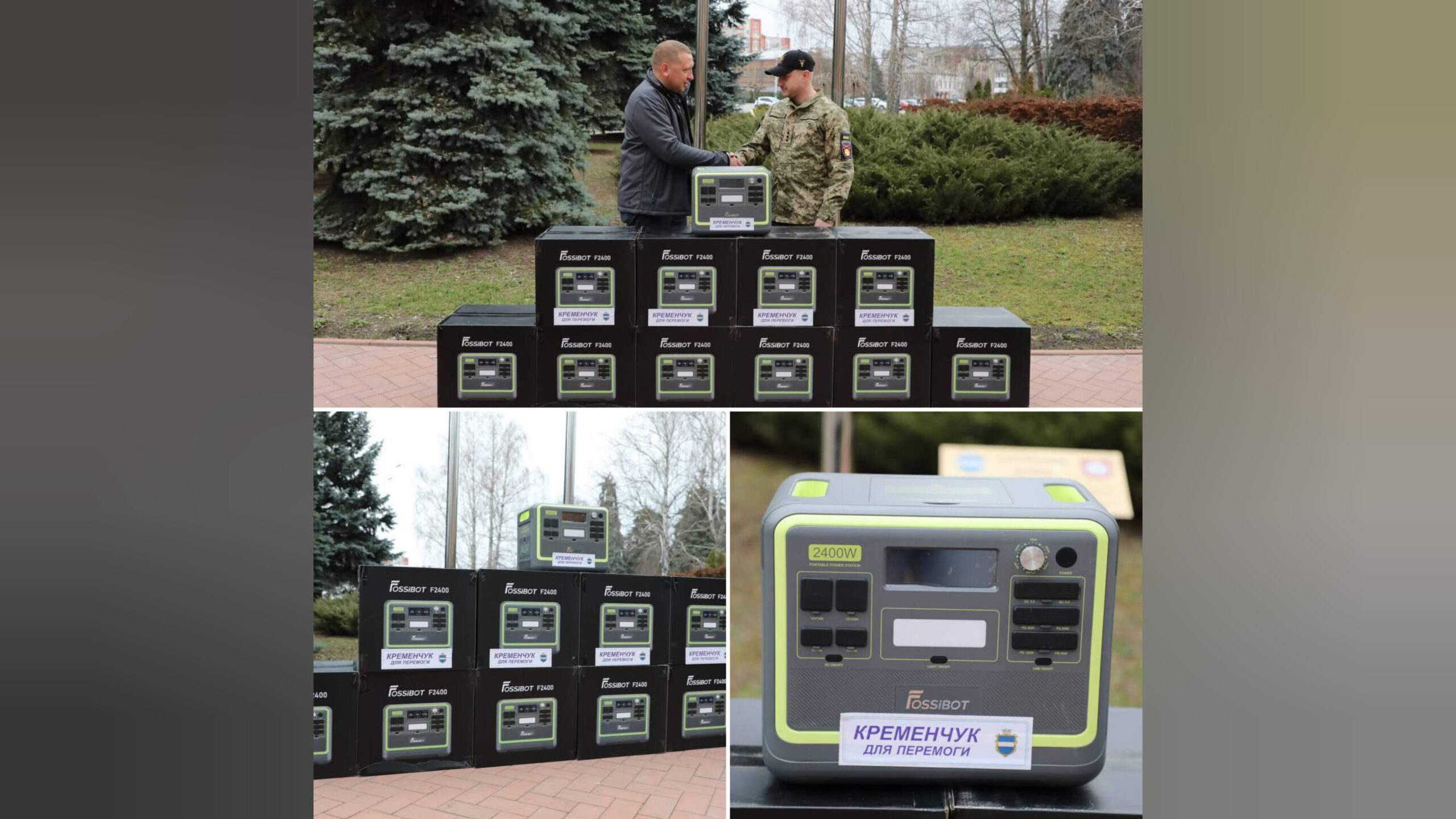 Кременчук передав технічну допомогу підрозділу, де служать кременчужани