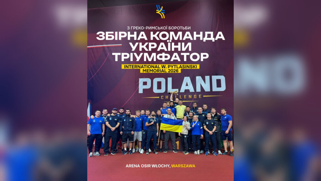 Кременчужани здобули дві медалі на міжнародному турнірі з греко-римської боротьби у Варшаві